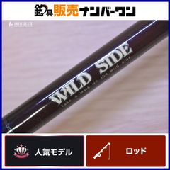 レジットデザイン ワイルドサイド WSC-G66ML LEGIT DESIGN ベイトロッド 1ピース バス クランクベイト