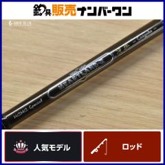ダイワ ハートランドZ 6101MLFS-SV 冴掛 DAIWA スピニングロッド 1ピース バス ブラックバス