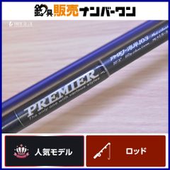 ロッドコム 牙城クエ 480H Rod.com GAJO KUE クエ竿 4本継 磯 大物 底物 アラ