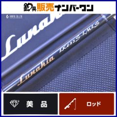 テンリュウ ルナキア LK632S-LMLS TENRYU Lunakia スピニングロッド 2ピース アジング メバリング