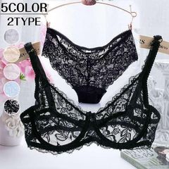 ブラジャー ショーツ 2type 上下セット レディース 女性用 下着 インナー 3/4カップ パンツ シースルー 透け感 総レース 肩紐調節可能 おしゃれ セクシー