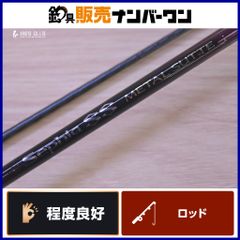 シマノ セフィア SS メタルスッテ B511ML-S SHIMANO ベイトロッド 2ピース イカメタル