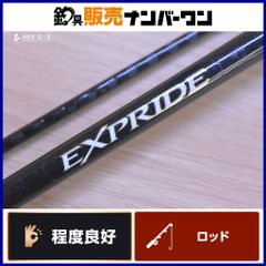 シマノ ドラゴンフォース 100-105ZP SHIMANO DRAGON FORCE 鮎竿 鮎釣り