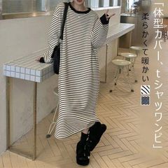 Tシャツワンピース 長袖 レディース 春 秋 裏ボア ロングワンピース オーバーサイズ ワンピース ボーダーtシャツワンピース ボーダー柄 ロング ゆるワンピ Tシャツ ビッグT ゆるワンピ 部屋着