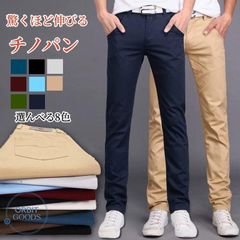 チノパン ストレッチ チノ パンツ スキニー スキニーパンツ ボトムス チノパンツ ストリート 無地 きれいめ スリム 黒 おしゃれ 美脚