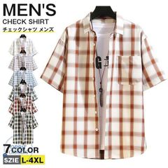 チェックシャツ メンズ チェック柄 半袖シャツ 胸ポケット シャツ 半袖 カジュアルシャツ ビジネスシャツ ゆったり 夏 開襟シャツ 折り襟 シンプル 通勤 通学