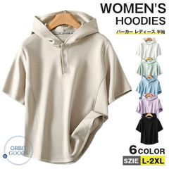 パーカー レディース 半袖 半袖パーカー プルオーバー プルパーカー 夏パーカー カジュアル おしゃれ トップス 夏 ファッション フード付き