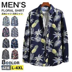 長袖シャツ メンズ 花柄シャツ おしゃれ 長袖 シャツ 総柄シャツ アロハシャツ おしゃれ カジュアルシャツ 大きいサイズ きれいめ 春 秋 ファッション
