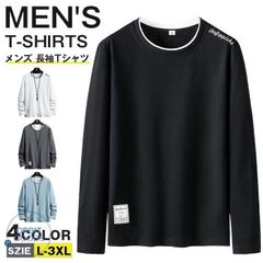 tシャツ メンズ 長袖tシャツ 長袖 ロンt 重ね着風 レイヤード風 ロングtシャツ ロンティー 春服 秋服 春 秋 カジュアル おしゃれ 無地