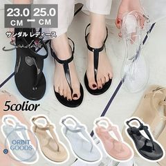サンダル レディース 23cm-25cm 5カラー ビーチサンダル トングサンダル ぺたんこ シンプル 軽い 履きやすい プチプラ 海