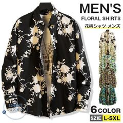 花柄シャツ メンズ アロハシャツ 長袖 シャツ 長袖シャツ L-5XL おしゃれ カジュアルシャツ 大きいサイズ 春秋服 秋 春 羽織 ライトアウター 開襟