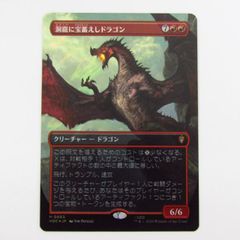MAGIC The Gathering マジック・ザ・ギャザリング MtG 洞窟に宝蓄えしドラゴン M 0063 HOC★JP foil 日本語表記 トレカ ◆CD638
