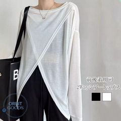 シアートップス レイヤード シースルー 前後着用可 トップス tシャツ 長袖 重ね着 Uネック インナー 白 無地 体型カバー シアーtシャツ シースルー トップス UV