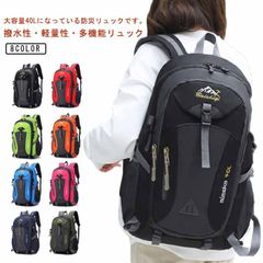 大容量 防災リュック 40L 地震 災害対策 レディース メンズ 防災 リュックサック バックパック 多機能リュック 防水 撥水 軽量 避難時 災害時 防災グッズ 通学 軽い キャンプ スポーツ 旅行#sam4720