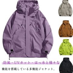ウインドブレーカー メンズ 防風 撥水 UVカット ジャケット レディース マウンテンパーカー 春 秋 おしゃれ 長袖 パーカー ブルゾン アウター ジャンパー 多機能 アウトドア カジュアル 登山 #sam4734
