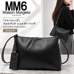新品 MM6 Maison Margiela エムエムシックス メゾンマルジェラ 