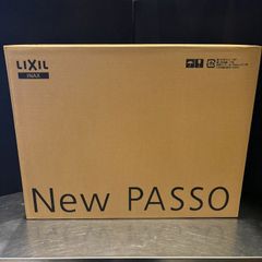 【新品未開封】LIXIL リクシル CW-EA22AQC シャワートイレ ニューパッソ 2026年製 BN8 オフホワイト 即納〓