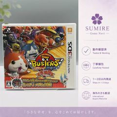 ドラゴンクエストモンスターズ ジョーカー3 プロフェッショナル 3DS