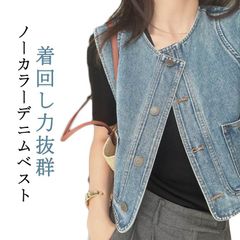 デニムベスト レディース 春夏 ノーカラージャケット デニム ベスト Gジャン 袖なし デニムジャケット ノーカラー ブルゾン 羽織り 綿 ライトアウター ショート丈 ポケット付き 送料無料#tyty2740