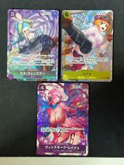 ミスウェンズデー コアラ レイジュ パラレルセット