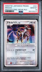 リザードンEX プロモ 【2014年コロコロコミック3月号付録】030/XY-P