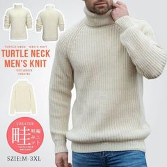 ニット セーター メンズ タートルネック 畦編みニットあぜ編み 秋服 冬服 ニットセーター メンズニット メンズセーター ハイネック タートルニット 30代 40代 50代