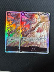 ナミ sr op15 2枚セット
