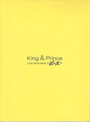 King&Prince 23年ピース パンフレット