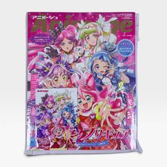 未開封】 超かぐや姫！ アニメイト購入特典 ブロマイド 全6種 セット