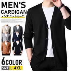カーディガン メンズ オフィス ニットカーディガン大人 学生 制服 長袖 羽織り 職場 事務服 冷房対策 カジュアル ビジネス ニットカーディガン ゆったり ニットジャケット 秋服 春服