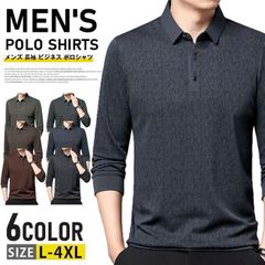 ゴルフ ゴルフウェア メンズ 長袖 ビジネス ポロシャツ 長袖ポロシャツ 制服 スポーツ カットソー トップス インナー ルームウェア クールビズ オフィス イベント 通学 通勤 仕事 作業着 父の日