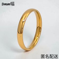 ゴールド シンプル 3mm  ステンレスリング 指輪  甲丸 ペアリング  結婚指輪 ファッションリング