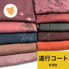 小紋 5枚セット 正絹 着物まとめ売り【K164】同梱購入歓迎 リメイク用
