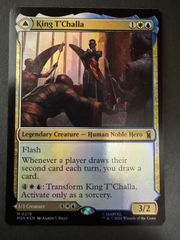 MTG ティ・チャラ王　揺るがぬ希望、ブラックパンサー　英語　foil　MSH マーベル　MARVEL マーベル・スーパーヒーローズ