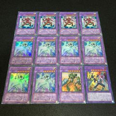 遊戯王 No.6809 E・HEROネビュラネオス E・HEROグランネオス E・HEROグローネオス E・HEROエアーネオス 計12枚 ウルトラ