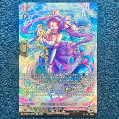 ☆ ヴァイスシュヴァルツ テイルズ シルヴァラントの神子 コレット