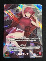 【訳アリ特価】宝鐘マリン(OUR)(hBP02-003)　ホロカ　ホロライブカードゲーム