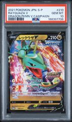 PSA6】 遊戯王カード ブラック・マジシャン / Dark Magician レリーフ