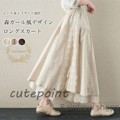 【新品未使用】森ガール ロングスカート レディース スカート レース ギャザースカート レトロ レイヤード Aラインスカート 体型カバー レーススカート 