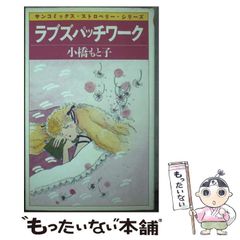 中古】 祝宴の時代 ベル・エポックと「アヴァンギャルド」の誕生