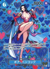 【中古】ONE PIECEカードゲーム OP07-051[SP]：ボア・ハンコック
