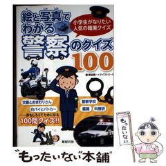 中古】 祝宴の時代 ベル・エポックと「アヴァンギャルド」の誕生