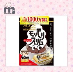<サ> 10包 黒モリモリスリム ダークティー プーアル茶 風味 ティーバッグ 賞味期限：2027.02