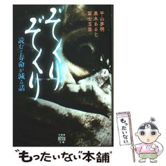 中古】 祝宴の時代 ベル・エポックと「アヴァンギャルド」の誕生