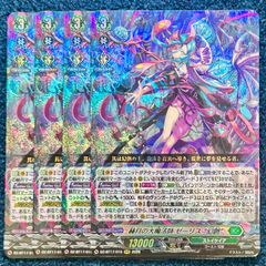 ☆ ヴァイスシュヴァルツ テイルズ シルヴァラントの神子 コレット