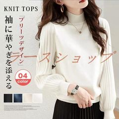 プリーツスリーブニット 即購入OK トップス レディース ニット トップス 長袖 ハイネック プリーツスリーブ リブニット 大人 カジュアル 秋 冬 20代 30代 40代 50代 