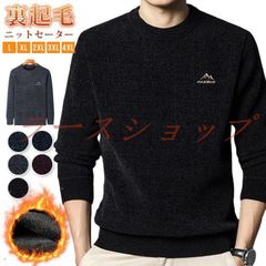ニットセーター メンズ ニット 未使用 刺繍 裏起毛 高品質 厚手 暖かい おしゃれ 秋冬 ニットセーター クルーネック 丸首 ゴルフセーター 40代 50代 60代 大きいサイズ 柔らかい 肌触りいい