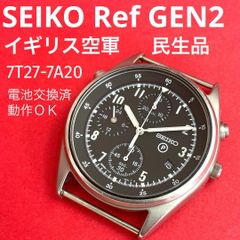 SEIKO JR貨物東海支社の退職記念 懐中時計 7C11-0010 鉄道時計 日本