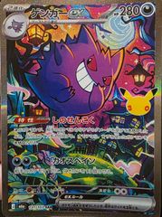 25th】マグマ団のグラードン(S8a-P 011/025)｜A- - メルカリ