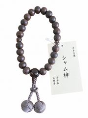 男性用数珠 シャム柿22玉 茶水晶仕立 正絹利休梵天房 桐箱付き 念珠